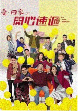 星辰大海 免费高清电视剧