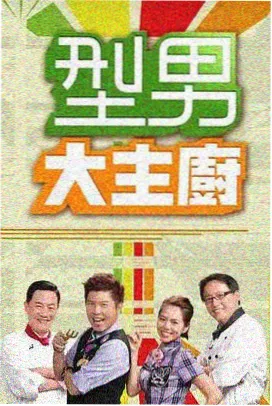 山河故人 免费高清