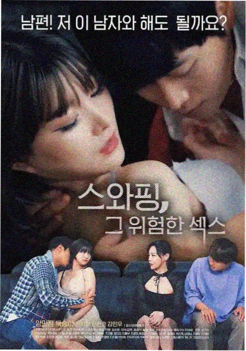 归途 免费观看高清电视剧